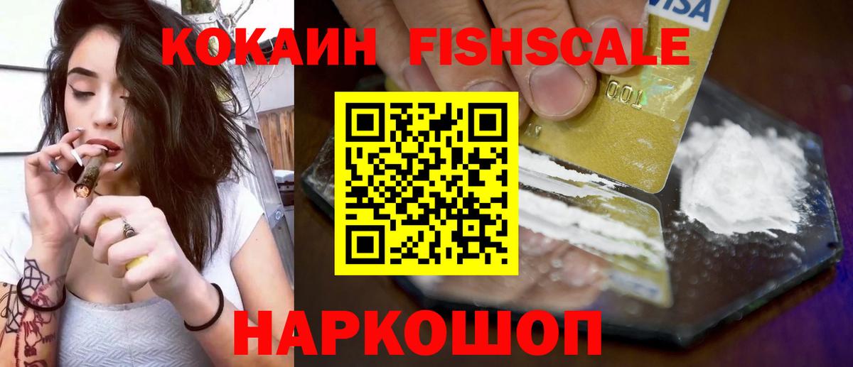 КОКАИН Эквадор Семёнов