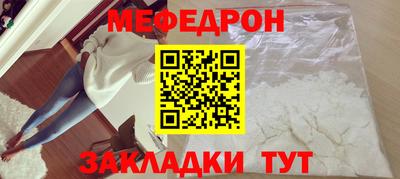 крисы Нальчик
