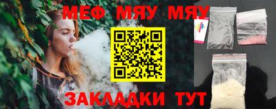 прущий лед Нарткала