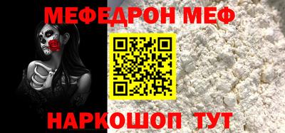 соль ск Наро-Фоминск