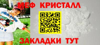 крисы Нальчик