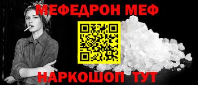 соль ск Наро-Фоминск