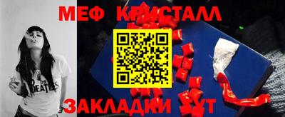 прущий лед Нарткала
