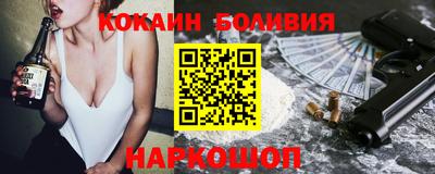 соль ск Наро-Фоминск