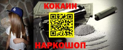 соль ск Наро-Фоминск