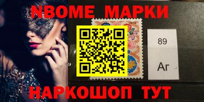 крисы Нальчик