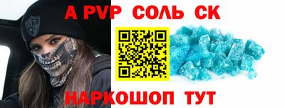 крисы Нальчик