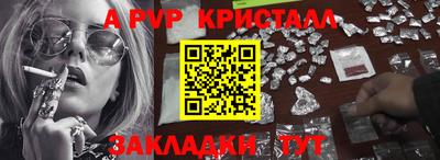 прущий лед Нарткала