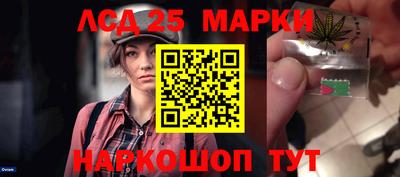 прущий лед Нарткала