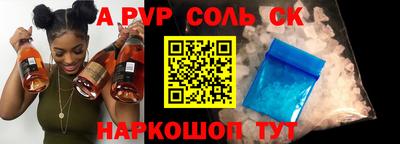 крисы Нальчик