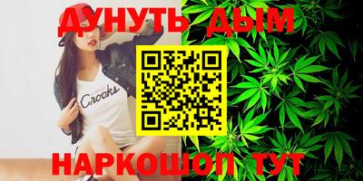 соль ск Наро-Фоминск