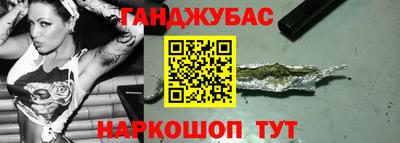 соль ск Наро-Фоминск