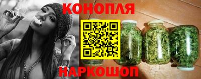 соль ск Наро-Фоминск
