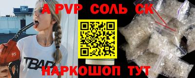 крисы Нальчик