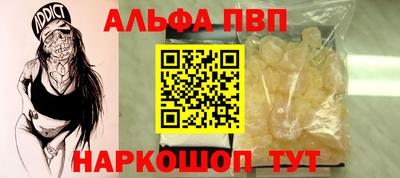 соль ск Наро-Фоминск