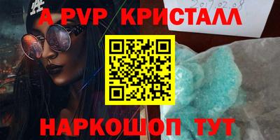 крисы Нальчик