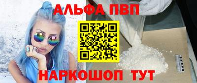 соль ск Наро-Фоминск