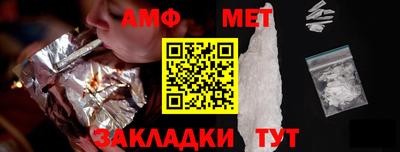 крисы Нальчик