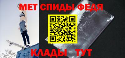 крисы Нальчик