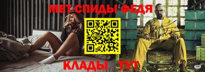 крисы Нальчик