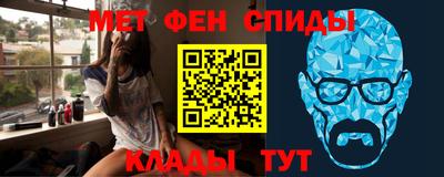 соль ск Наро-Фоминск