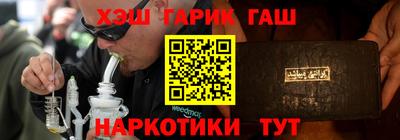 прущий лед Нарткала
