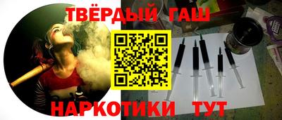 крисы Нальчик