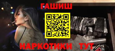 крисы Нальчик