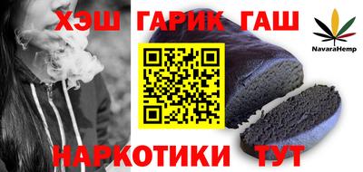 соль ск Наро-Фоминск