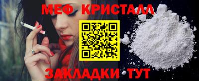 прущий лед Нарткала