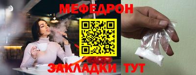 прущий лед Нарткала