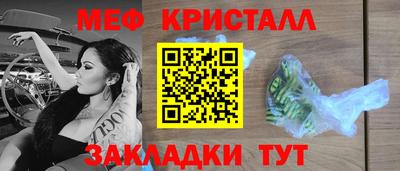 соль ск Наро-Фоминск