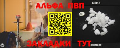 соль ск Наро-Фоминск
