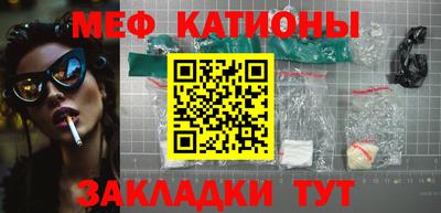 соль ск Наро-Фоминск