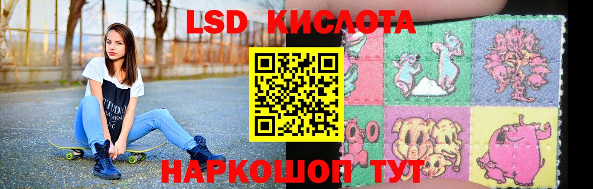 omg как войти  Вход с VPN  ЛСД экстази  Семёнов  LSD-25 экстази кислота 