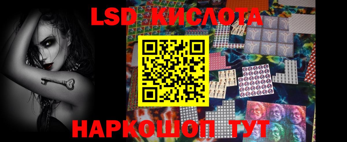 ГАШ  Alpha-PVP СК   МЕФ   Семёнов  Cocaine  Вход с VPN  ГАШ  МАРИХУАНА 