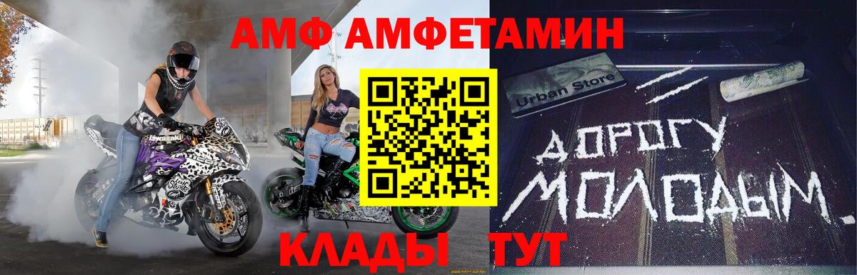 Семёнов  Метамфетамин Methamphetamine  Вход с VPN 