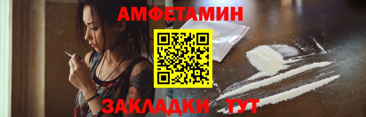 МЕТАМФЕТАМИН винт Семёнов