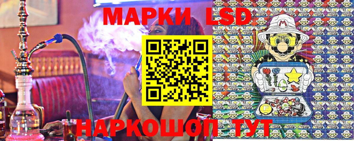 Семёнов  Марки NBOMe 1,5мг  Марки NBOMe 1,5мг  Вход с VPN 