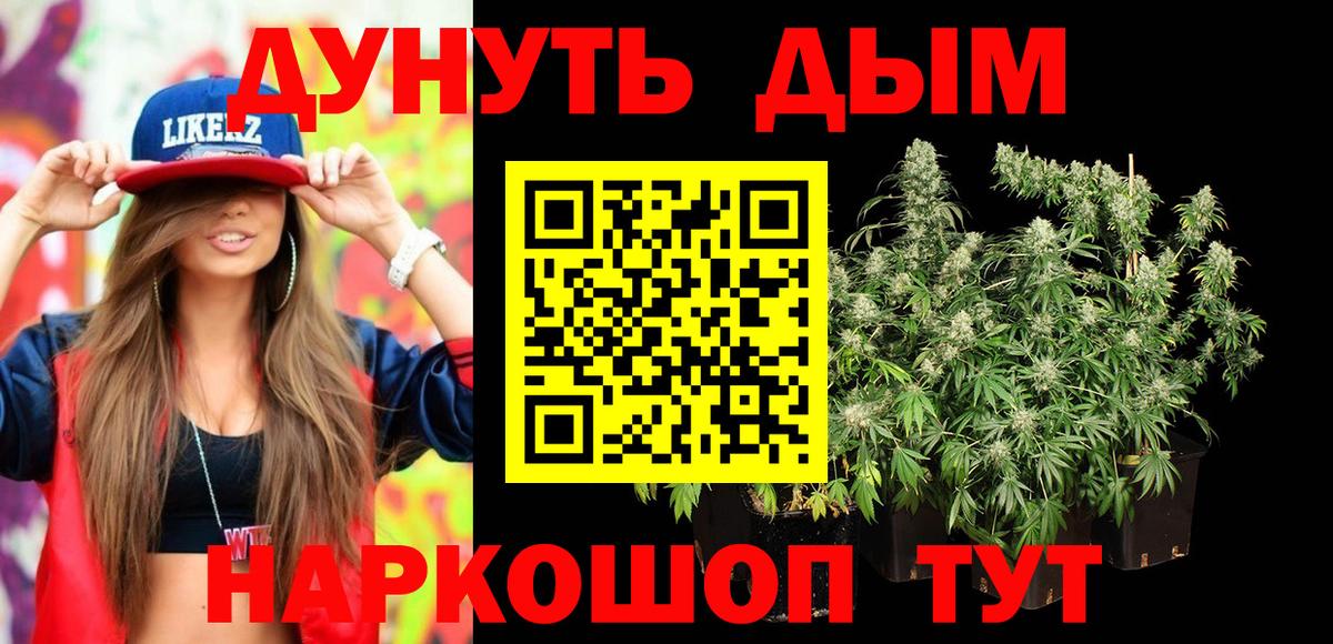 Конопля семена Семёнов
